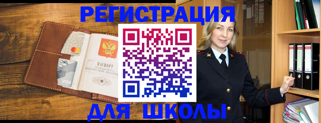 временная регистрация гарантия в Ковдоре