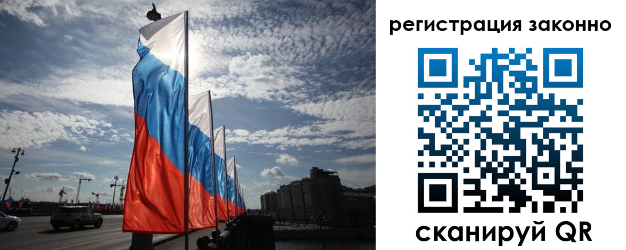 прописка для школы в Ковдоре